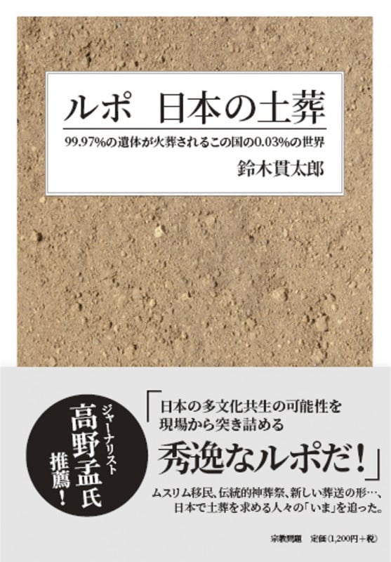 鈴木貫太郎 鈴木貫太郎自伝 | 鈴木貫太郎のあらすじ・感想