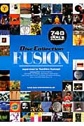 ディスク・コレクション フュージョンの詳細を見る