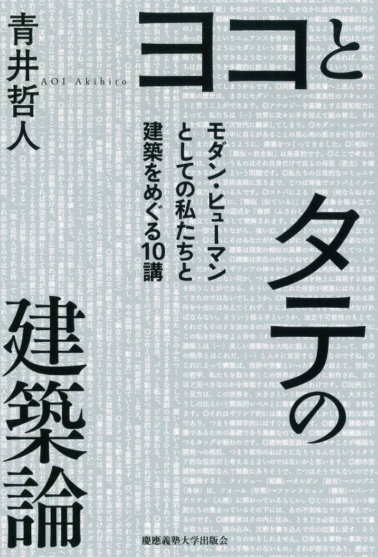 青井哲人 おすすめランキング (13作品) - ブクログ