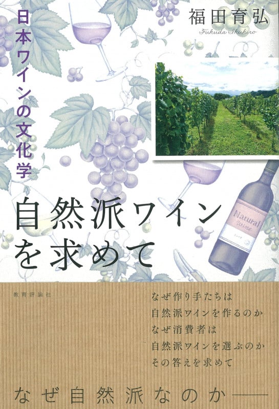 福田育弘 おすすめランキング (12作品) - ブクログ