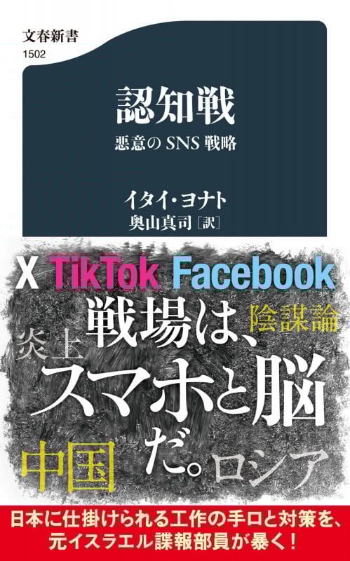 昭和の希少本】 私の平和論 中野好夫 郷土読本「小田原」｜おだ