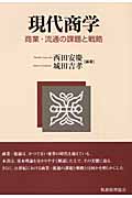西田安慶 おすすめランキング (12作品) - ブクログ