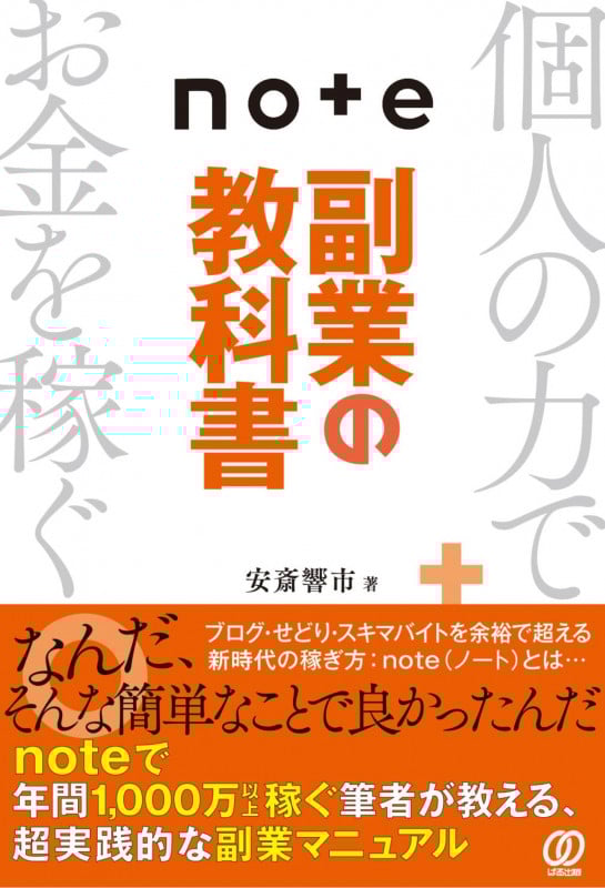 【中古】 管理者５０のチェック・シート/日本能率協会マネジメントセンター/秋元隆司 中古】 管理者50のチェック シート （管理能力開発講座） / 秋元