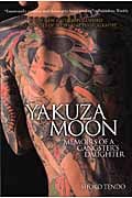 英文版 極道な月 Yakuza Moon