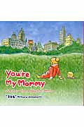You’re My Mommy Letters from a baby to his mom