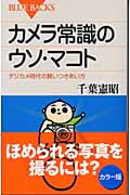 68000システムの製作全科 下 | 千葉憲昭のあらすじ・感想 - ブクログ