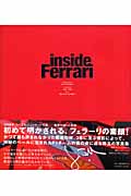 Inside Ferrari
