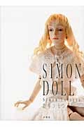 SIMON DOLL