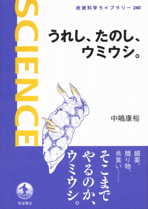 生物の社会進化 | ロバートトリヴァースのあらすじ・感想 - ブクログ