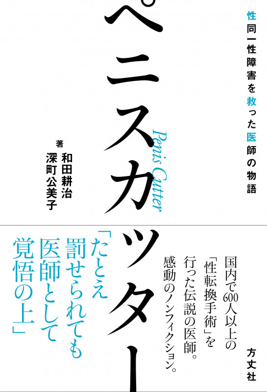 産業保健の複雑データを集めて まとめて 伝える ワザ 社員も経営