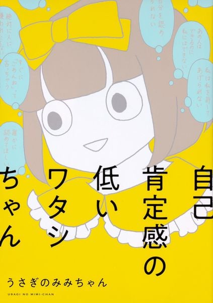 うさぎのみみちゃん おすすめランキング (4作品) - ブクログ