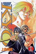SAMURAI DEEPER KYO (13) (マガジンKC)