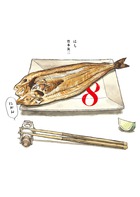 8 はち (2) (ビッグC)