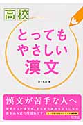 宮下典男 おすすめランキング (33作品) - ブクログ
