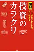 小山信康 おすすめランキング (28作品) - ブクログ