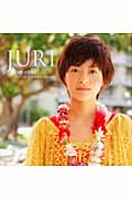 JURI “ao akua”