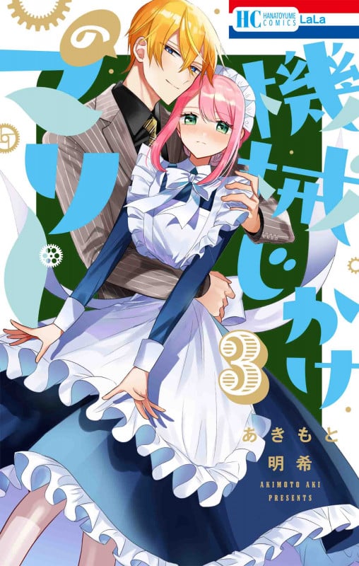 aoiの読了本 (aoi) - ブクログ
