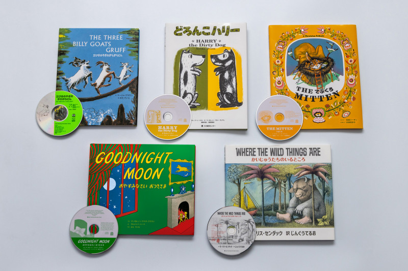 英語で親しむ世界の名作絵本セット 英日CD付き英語絵本