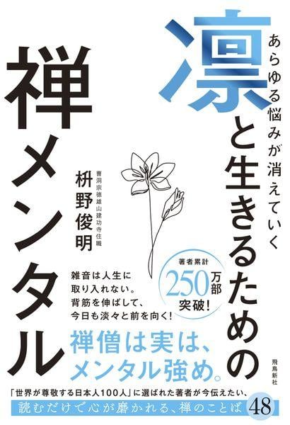【中古】 幸福の法則 人生をゼイタクに生きるための３２の処方箋/現代書林/川島四郎 中古】 幸福の法則 人生をゼイタクに生きるための32の処方箋 / 川島
