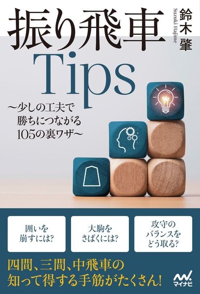JA1AEAの自傳的アマチュア無線史　JA1AEA　自伝的アマチュア無線史 JA1AEAの自傳的アマチュア無線史 | 鈴木肇のあらすじ・感想 - ブクログ