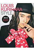 LOUIS KURIHARA STYLE