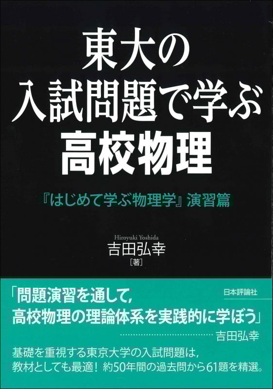 吉田弘幸 おすすめランキング (27作品) - ブクログ