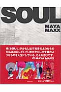 SOUL