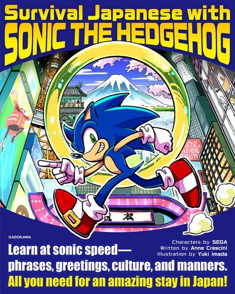 Survival Japanese with SONIC THE HEDGEHOG (1)