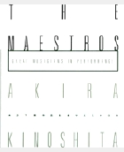 マエストロ―世界の音楽家― 木之下晃作品集の詳細を見る