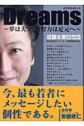 近藤太香巳 おすすめランキング (8作品) - ブクログ
