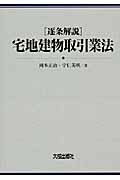 岡本正治 おすすめランキング (18作品) - ブクログ