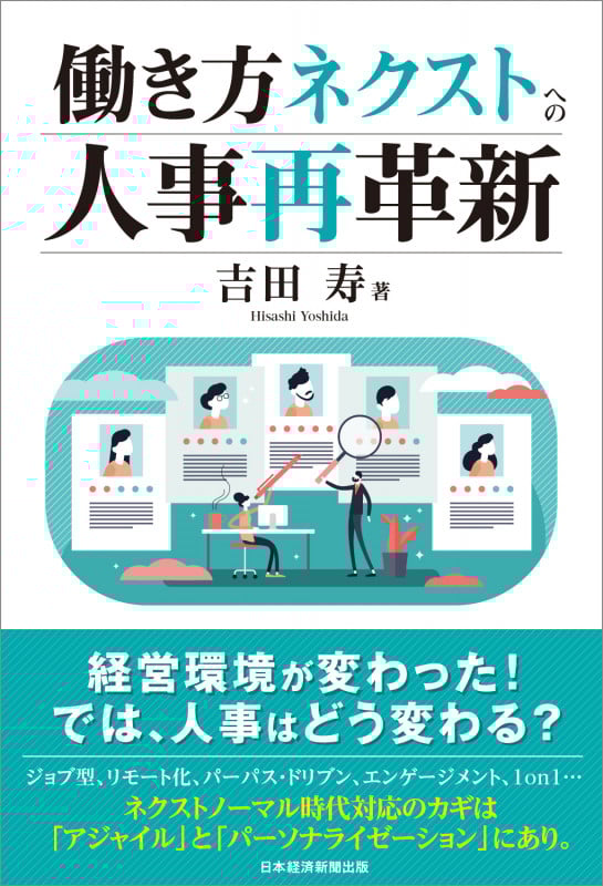 吉田寿 おすすめランキング (22作品) - ブクログ