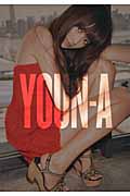 ヨンアフォトブック YOUN‐A ヨンア写真集