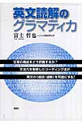 富士哲也 おすすめランキング (13作品) - ブクログ