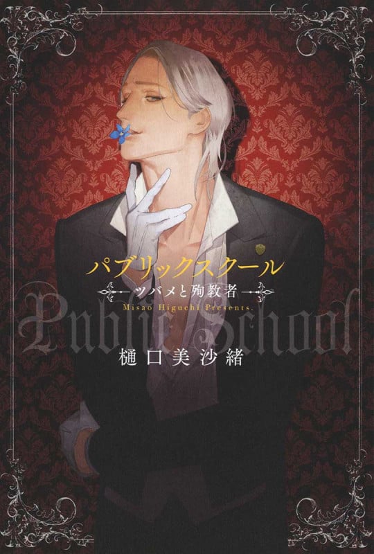 yoco おすすめランキング (145作品) - ブクログ