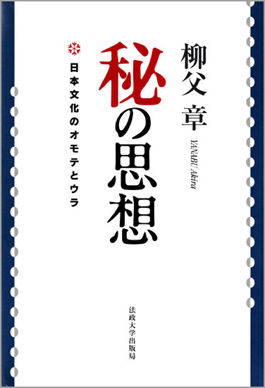 柳父章 おすすめランキング (39作品) - ブクログ