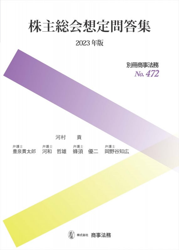 河村貢 おすすめランキング (35作品) - ブクログ