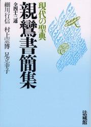 足立幸子　intuition 直観 intuition (直観のための絵本) 足立幸子 - メルカリ