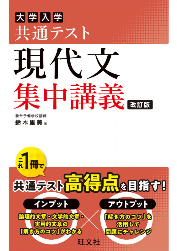 マグダラの書 ホルスの錬金術とイシスの性魔術 | 鈴木里美のあらすじ