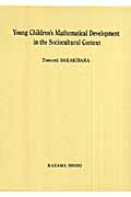 Young Children’s Mathematical Development in the Sociocultural Context