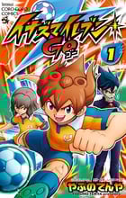 イナズマイレブンGO (1) (てんとう虫コロコロC)