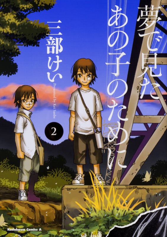 三部けい おすすめランキング (417作品) - ブクログ