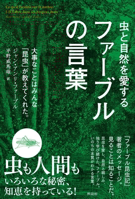 死後の世界の不思議　魔雲の彼方のものがたり　平野威馬雄 Amazon.co.jp: 平野 威馬雄: books, biography, latest update