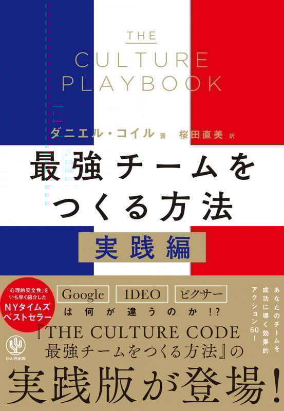 絶版■才能を伸ばすシンプルな本ダニエル・コイル■子育て潜在意識思考は現実化する Amazon.co.jp: 才能を伸ばすシンプルな本 : ダニエル・コイル