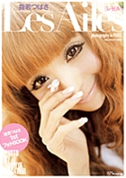 益若つばさ Les Ailesの詳細を見る