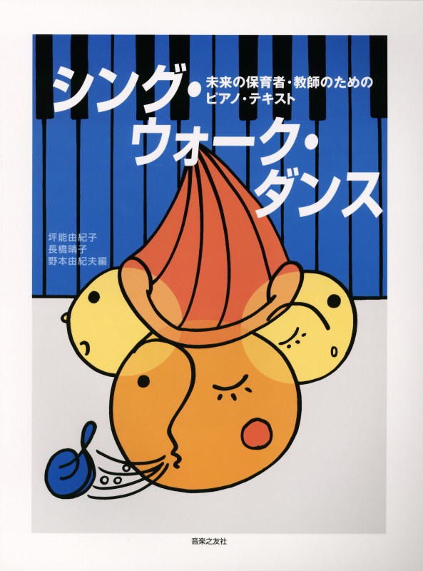 [未開封・新品】音楽をつくる CD 3枚組 坪能由紀子 現代音楽 教育教材 CD [未開封・新品】音楽をつくる CD 3枚組 坪能由紀子 現代音楽