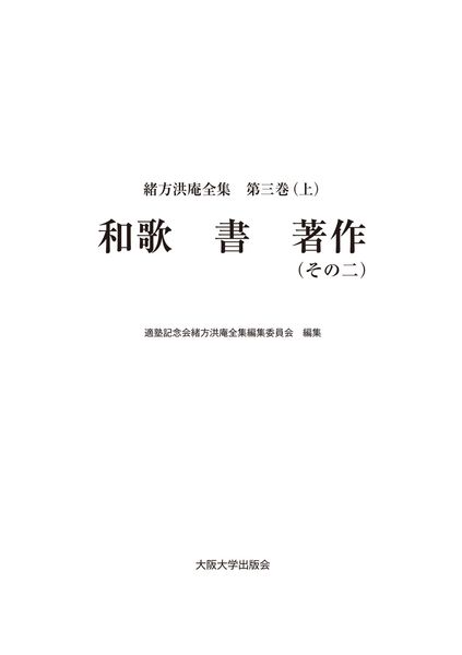 合山林太郎 おすすめランキング (8作品) - ブクログ