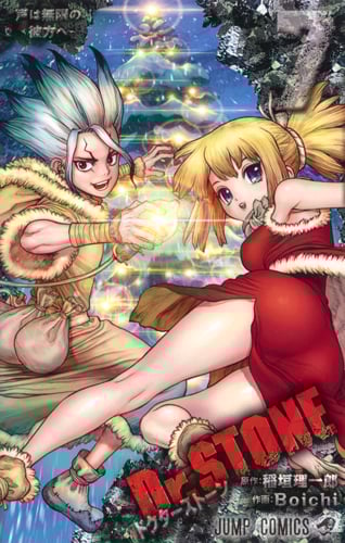 Dr.STONE (7) (ジャンプC)