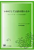 生んだら無敵 松本明子の出産エッセイ | 松本明子のあらすじ・感想