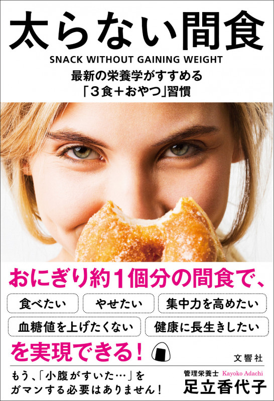 【中古】足立香代子の実践栄養管理パーフェクトマスター?NST・生活習慣病の栄養指導・アセスメント・検査値・栄養法がわかる! 足立香代子の実践栄養管理パーフェクトマスター―NST・生活習慣病の栄養